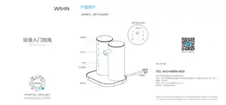 Midea美的 WYR108台式饮水机浅杏OEM产品机械式非智能华凌